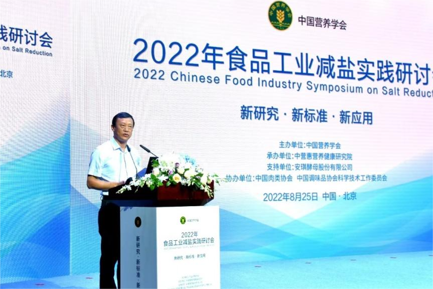 Wang Xishan, deputy general manager of Angel Yeast