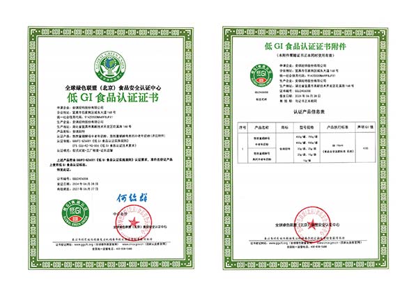 Angel Nutritech's Selenium-Enriched Yeast Middle-Aged Milk Powder Obtains Low-GI Certification from Global Green Alliance